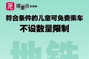 新月主帅：与胜利一战代表了联赛水准，想冬窗引进内马尔的替代者